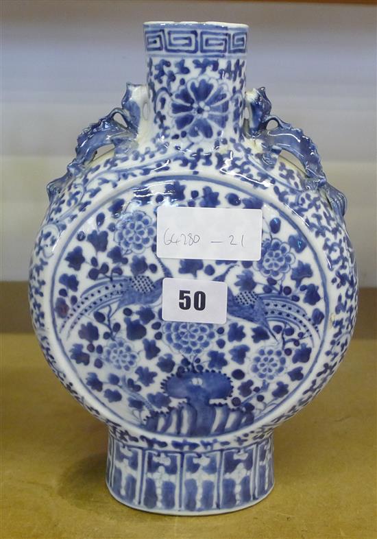 Chinese moon vase
